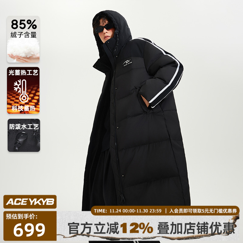【YKYB黄子韬主理品牌】2024冬季中性蓄热内胆鸭绒长款黑色羽绒服
