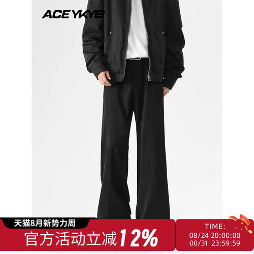 YKYB黄子韬 休闲裤美式高街微喇显瘦简约纯色直筒西装裤 男女同款
