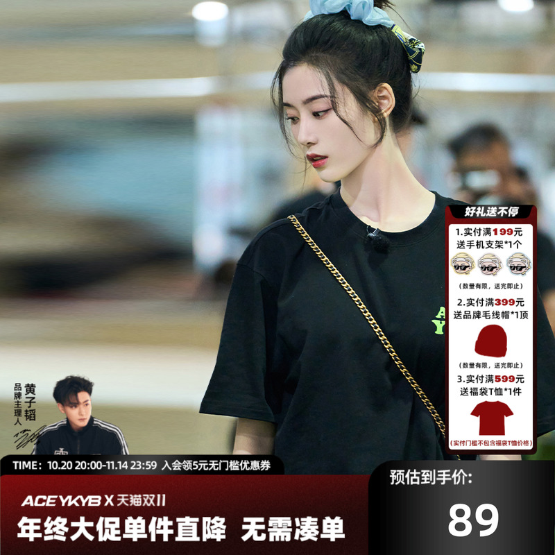 YKYB立体毛线钩针小花T恤