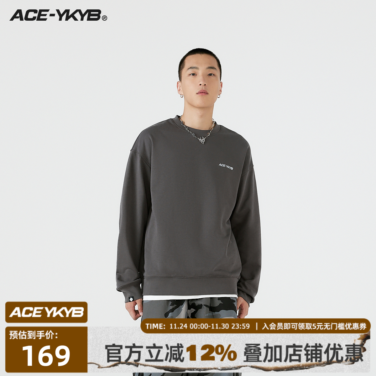 YKYB基础植绒印花圆领卫衣