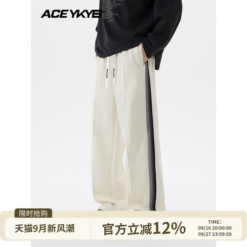 YKYB黄子韬 休闲裤直筒设计感小众抽绳直筒长裤百搭男生裤子春季