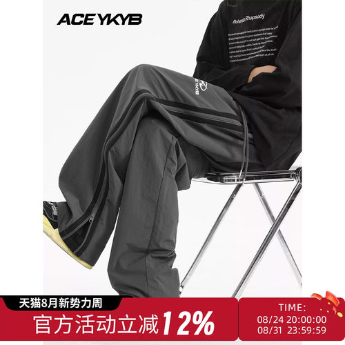 YKYB黄子韬 潮流休闲裤微弹百搭休闲直筒抽绳薄款速干工装裤春季