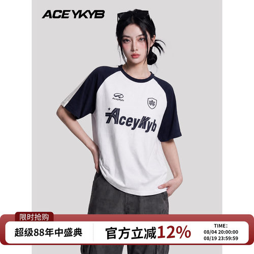 YKYB黄子韬 圆领T恤美式复古运动风拼色男女同款短袖上衣夏季