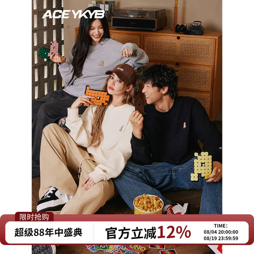 YKYB黄子韬潮流基础印花长袖T恤宽松百搭设计感纯色圆领情侣上衣