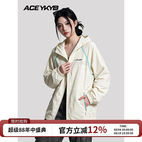 YKYB黄子韬 薄款防晒服UPF50+简约百搭休闲防紫外线连帽外套夏季