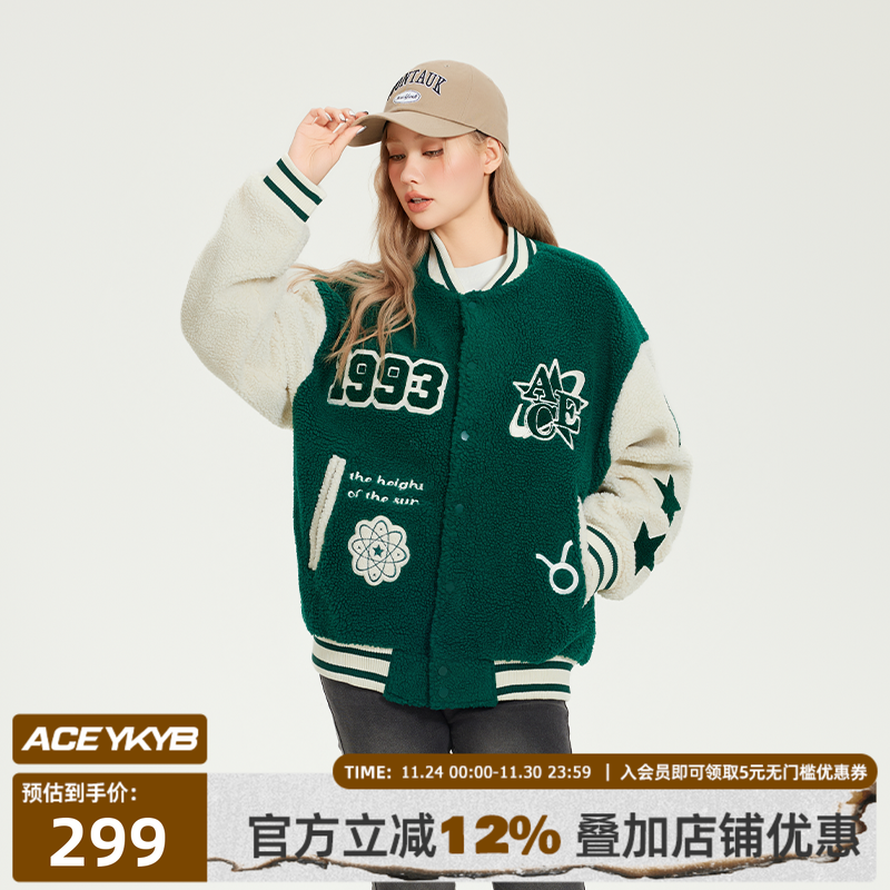 羊羔毛棒球服拼接撞色刺绣