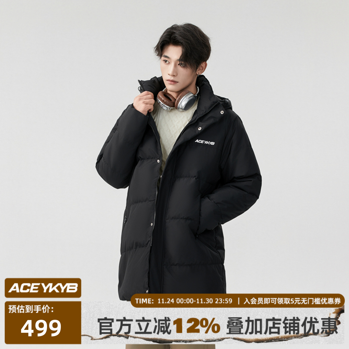 YKYB黄子韬 潮流羽绒服基础简约拼色设计感保暖中长款外套冬季