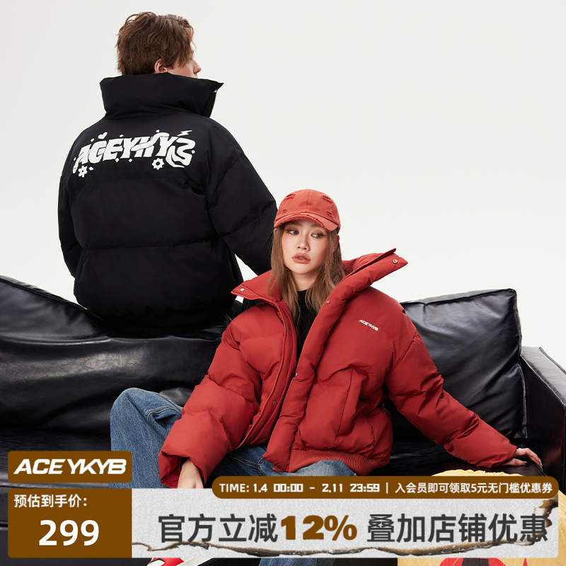 【YKYB黄子韬】棉服新款背后印花设计感立领黑色拉链保暖外套冬季,男装,棉衣,淘宝优惠券,粉丝福利购,淘宝优惠卷