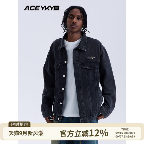 YKYB黄子韬 牛仔外套美式复古百搭刺绣设计连帽男女同款夹克春季