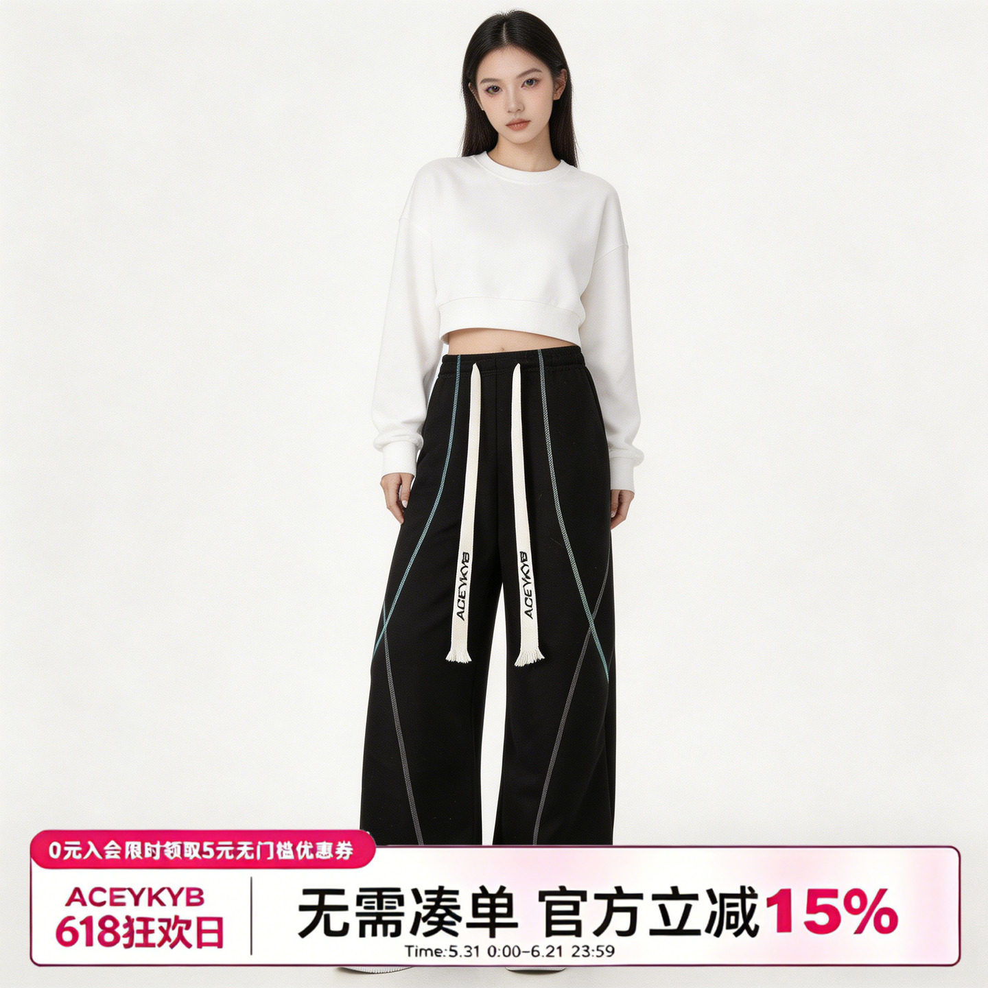 YKYB黄子韬 休闲裤美式高街撞色明线刺绣百搭宽松男女同款卫裤春