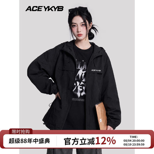 YKYB黄子韬 防晒服多巴胺设计感连帽宽松休闲薄款夏季拉链外套潮