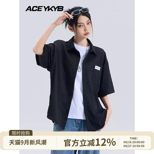 YKYB黄子韬 薄款衬衣美式基础款纯色简约宽松休闲百搭短袖衬衫夏