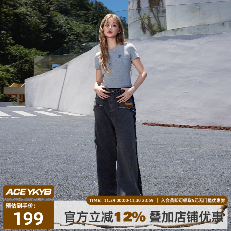 【YKYB黄子韬官方店】猫须毛边水洗牛仔裤潮流美式街头宽松黑裤子