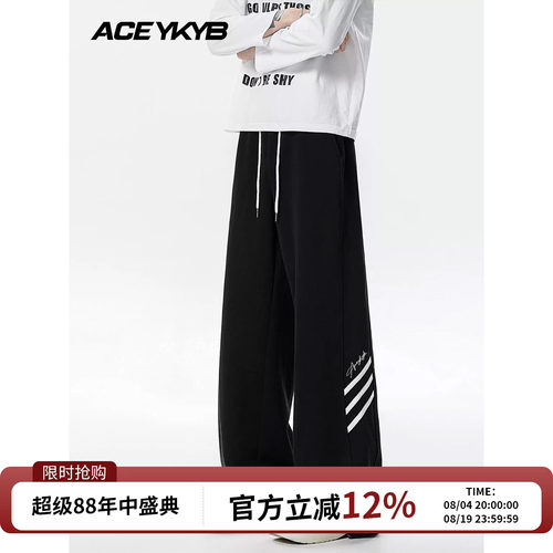 YKYB黄子韬 薄款条纹休闲裤美式复古高街直筒宽松百搭运动裤夏季