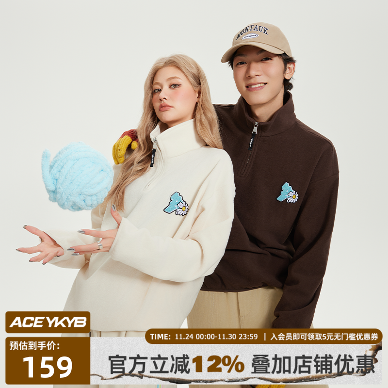 【YKYB黄子韬主理品牌】2024秋冬新款摇粒绒外套绣花宽松套头卫衣