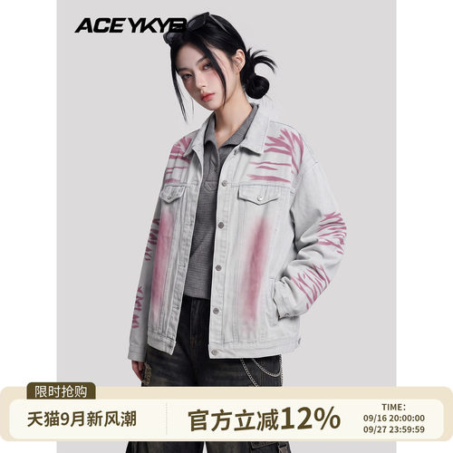 YKYB黄子韬 牛仔外套美式复古做旧翻领宽松百搭潮流情侣夹克春季