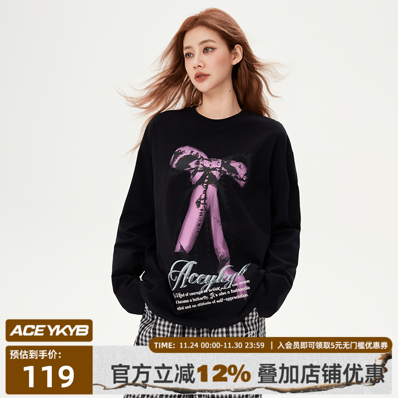 【YKYB黄子韬官方店】2025新款春季长袖印花蝴蝶结百搭宽松上衣