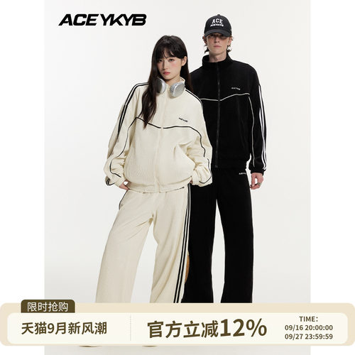 基础简约立领拉链外套