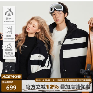 【YKYB黄子韬主理品牌】2024秋冬新款中性防泼水白鸭绒长款羽绒服