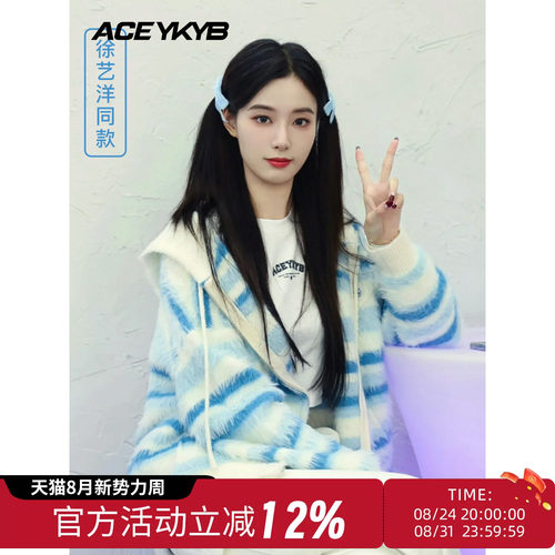 慵懒风宽松开衫毛衣连帽