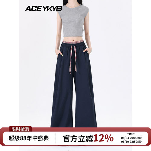YKYB黄子韬直筒裤显高显瘦简约纯色基础款格子抽绳拼接设计休闲裤