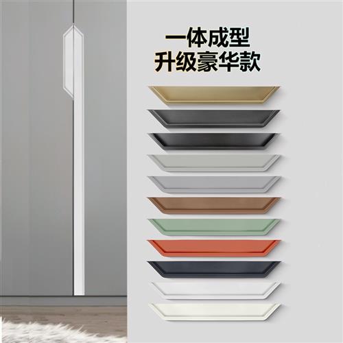2023新款牛角拉手 PET肤感船型隐藏式扣手衣柜门抽屉推拉门