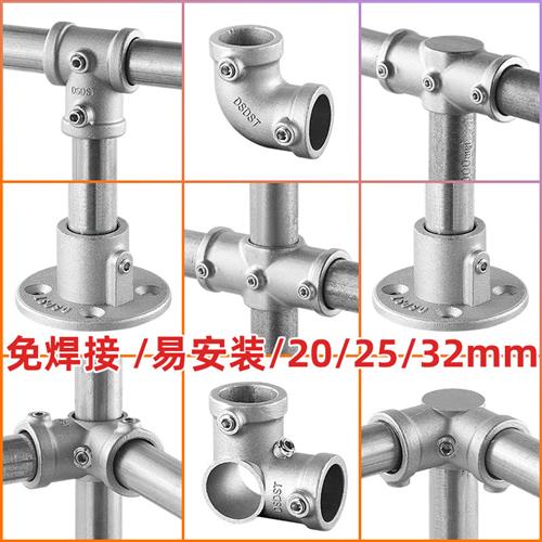 25/32mm镀锌管接头晾衣货架服装展示葡萄架三通紧固件连接件弯头