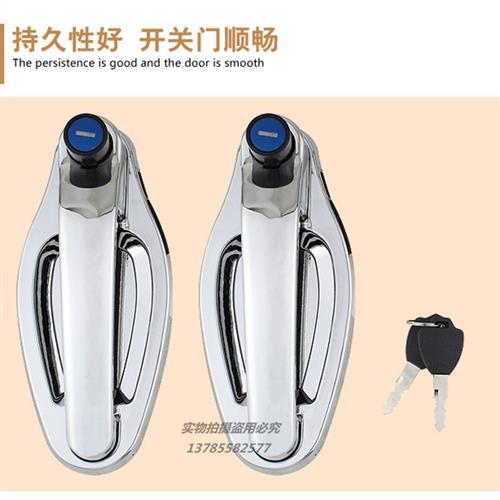 电动三轮车四轮车封闭车全棚车篷车车锁工程车锁门锁锁总成门把手