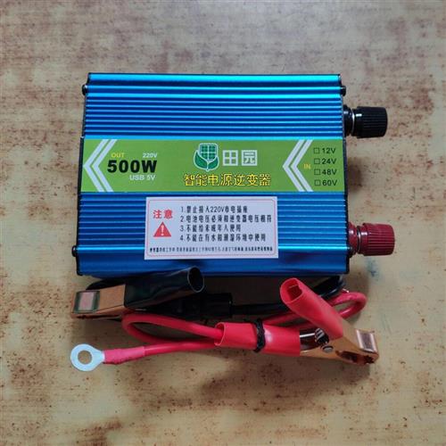 车载逆变12v转220v转换器48v转220v家用72v2000w60v1000w24v新款