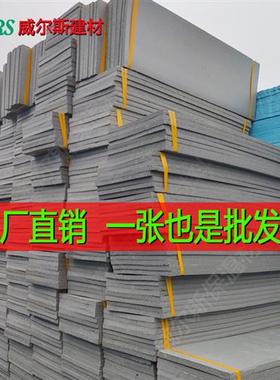 灰色XPS地下室外墙回填楼面保温屋顶隔热2345678cm养殖泡沫挤塑板