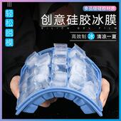 硅胶冰格冰盒酒吧威士忌大方形冰块模具带盖制冰器鸡尾酒冰球模型
