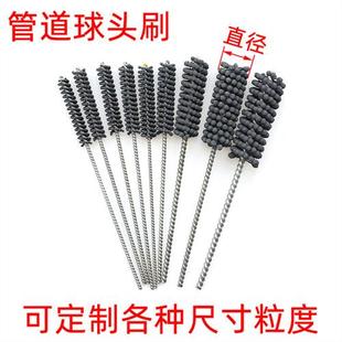 抛光球头刷内孔珩磨去毛刺碳化硅打磨刷管道疏通除锈气缸清洗刷子