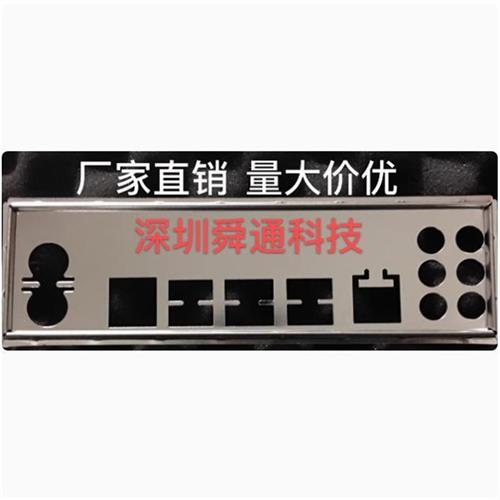 华南x79 E5 VER:2.49P x79-zd3 双为X79挡板档片主板档板机箱挡片