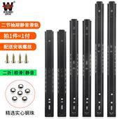 家具滑道滑槽 抽屉轨道 键盘滑轮 两节钢珠导轨 电脑桌滑轨一副