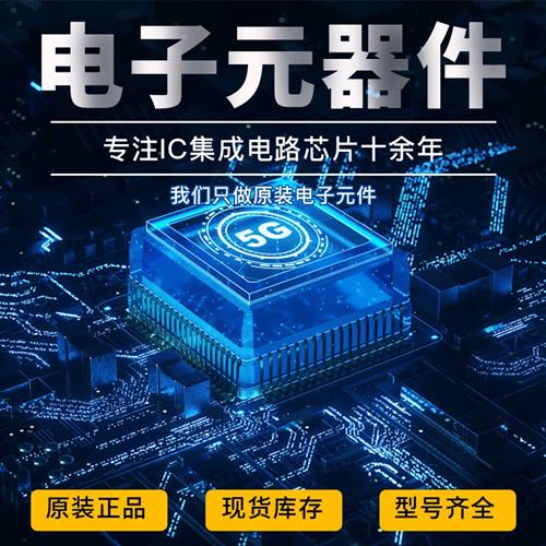 VNH2SP30 VNH2SP30TR-E 贴片HSOP30 电机驱动芯片 全新原装进口