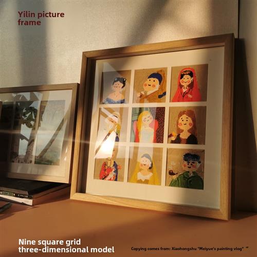 依林相框九格照片毕业油画相框立体空心硬纸板衬里1.5厘米