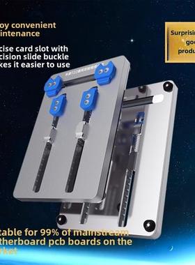 Mijing K22 T26 T24 T23 T22双轴承主板夹具K23多功能手机维修夹