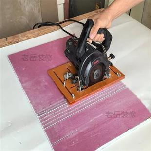 手提锯底板靠山切割机底板靠山云石机底板切割机改装台锯