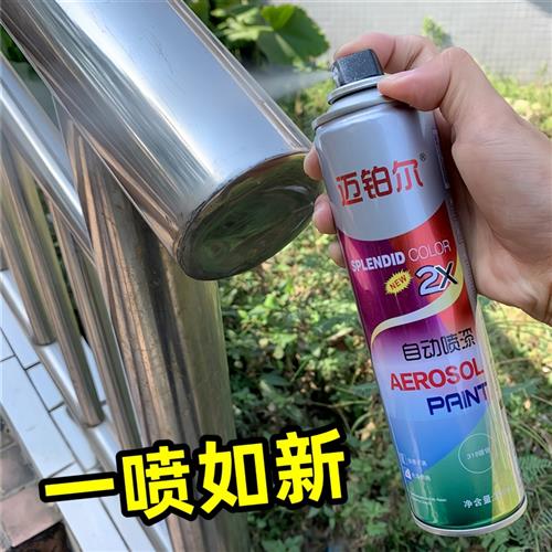 镀铬喷漆罐金属防锈漆电镀锌防腐高温银色亮黑白色油漆不锈钢喷漆