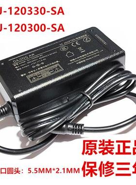 DAJING大井12V3A/3.3A电源DJ-120330-SA ADP-40C2 电源 3C认证