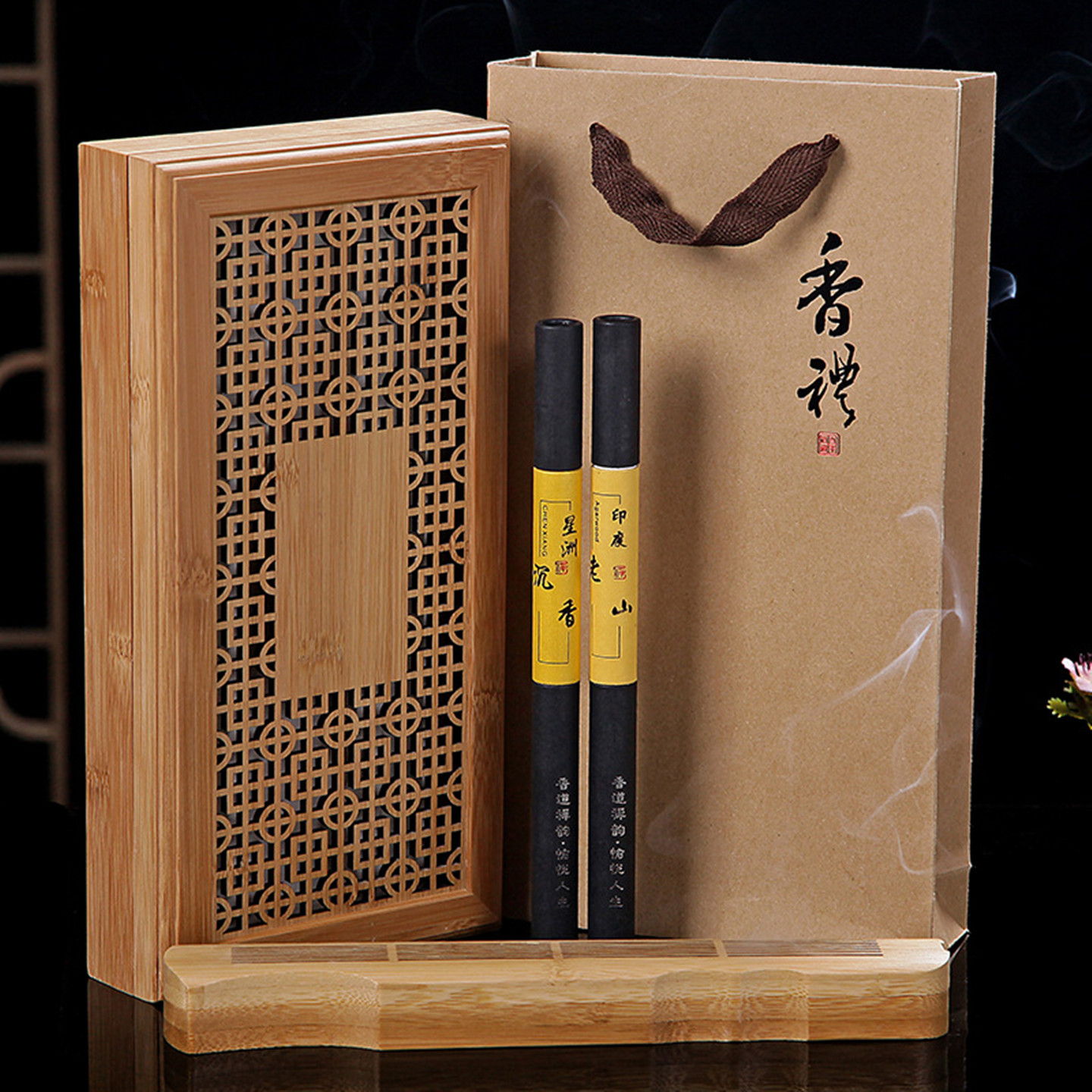 星洲水沉老山檀香线香高档礼盒