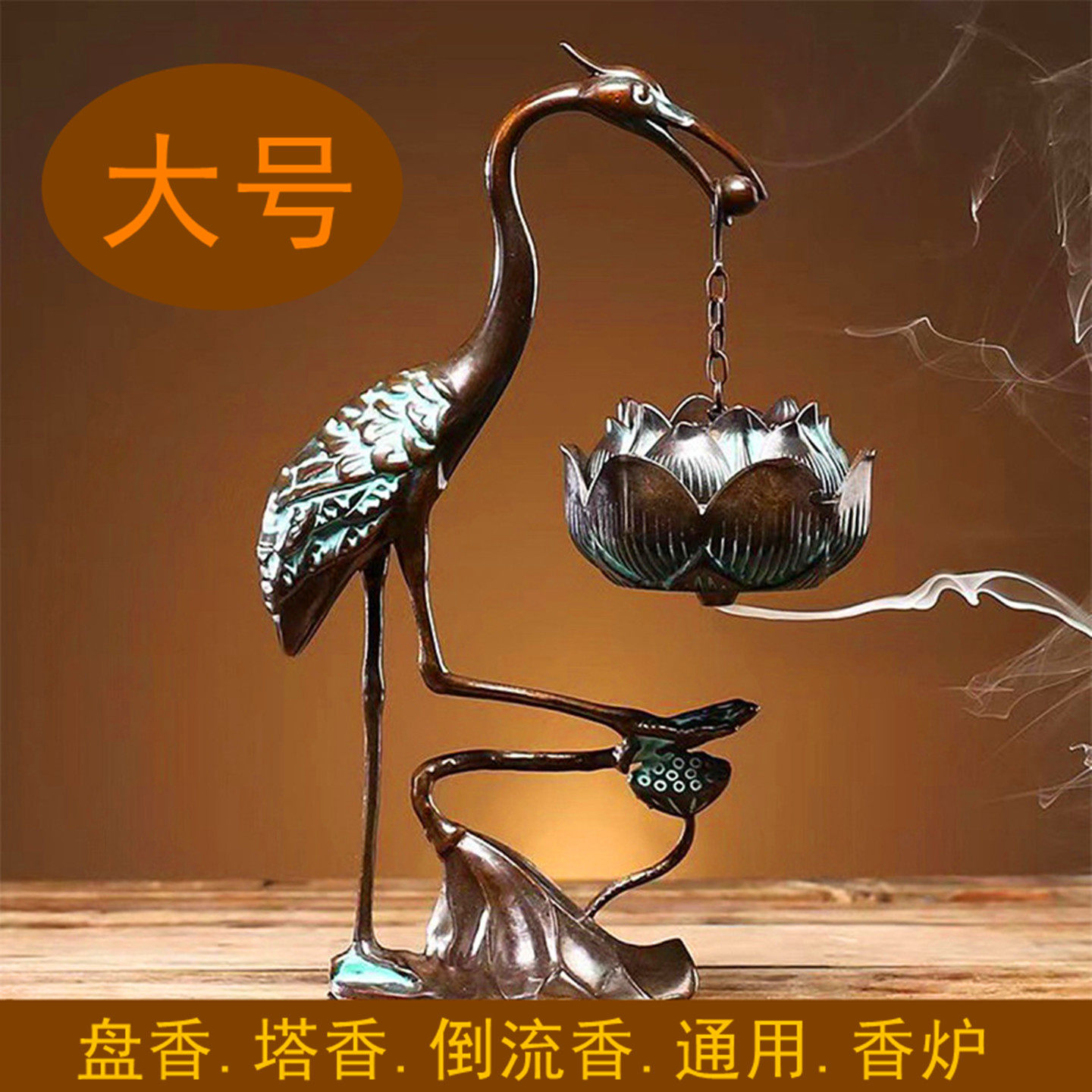 瑞鹤熏香炉檀香大仙鹤莲花悬挂炉图片