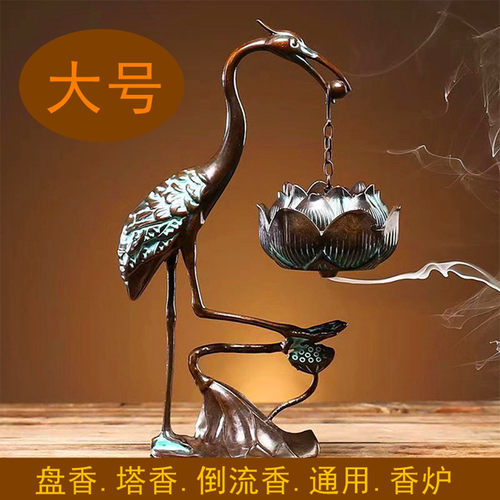 瑞鹤熏香炉檀香大仙鹤莲花悬挂炉
