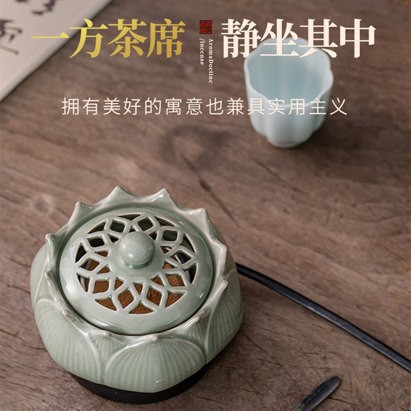 沉香香粉精油电加热熏香炉家用室内可调温莲花陶瓷汝窑电薰炉檀香,餐饮具,茶道/香炉,淘宝优惠券,粉丝福利购,淘宝优惠卷