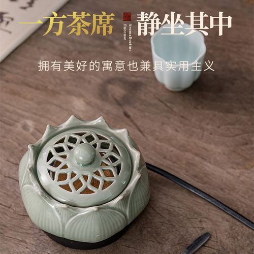 家用沉香香粉精油电加热熏香炉