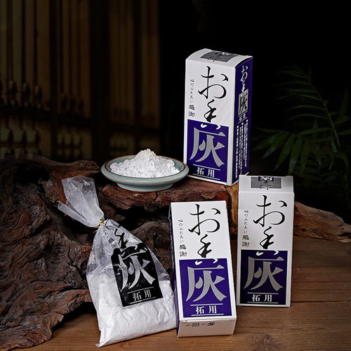 香道打篆灰隔火熏香香道灰香粉