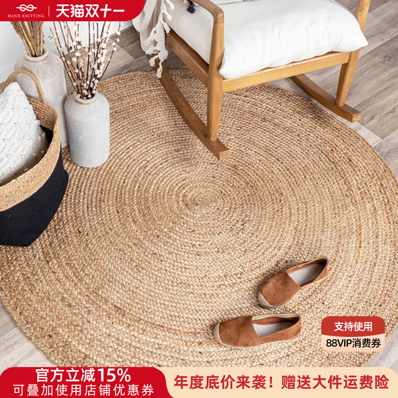 手工纯黄麻地毯客厅茶室草编地垫