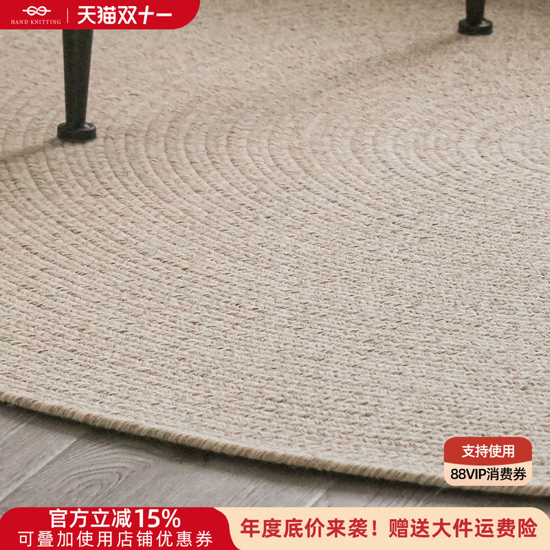 羊毛中古地毯客厅茶几垫卧室地垫