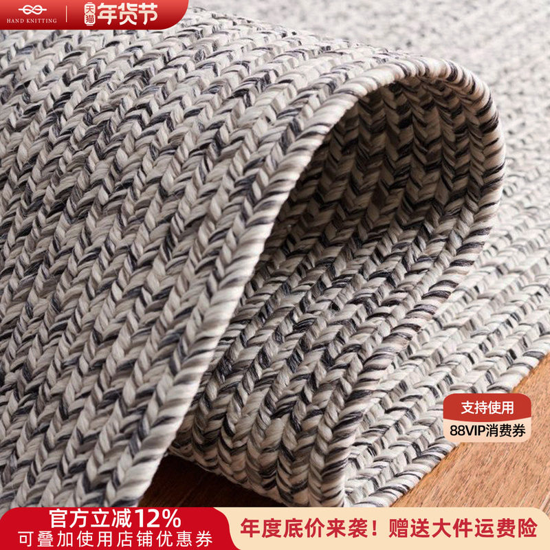 手工编织客厅地毯茶几沙发椭圆形现代简约家用卧室床边毯地垫定制