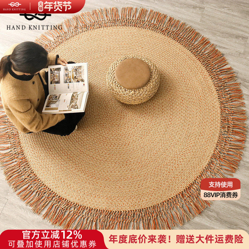 进口黄麻客厅地毯茶几垫手工编织卧室榻榻米毯带穗流苏轻奢风定制
